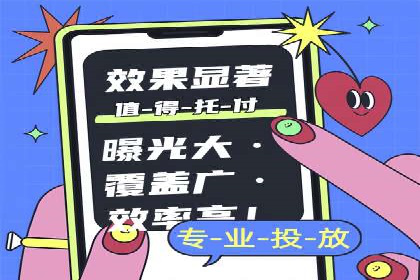 信息流广告投放公司案例实战技巧